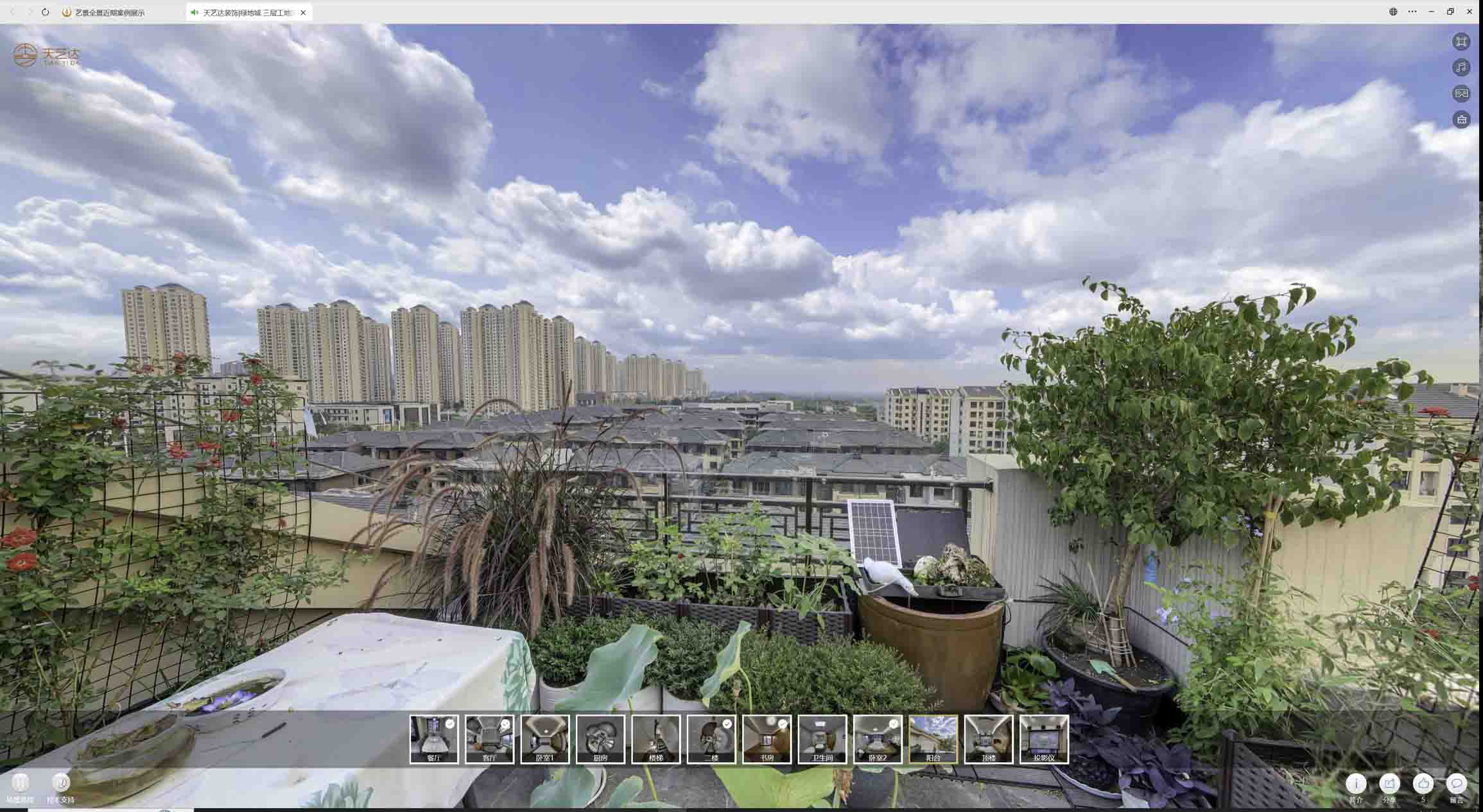 喀左喻德江陶瓷馆